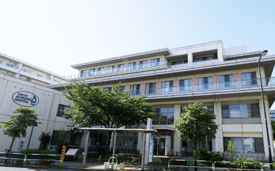 東京リバーサイド病院