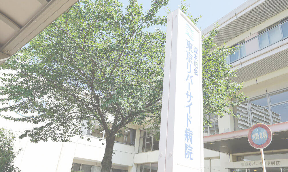 アクセス